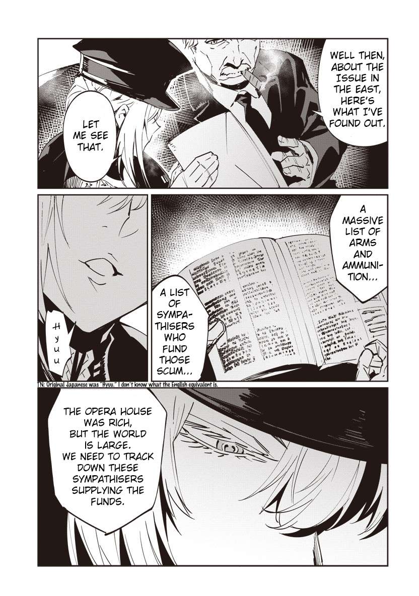 Baikoku Kikan Chapter 6 page 11 - 