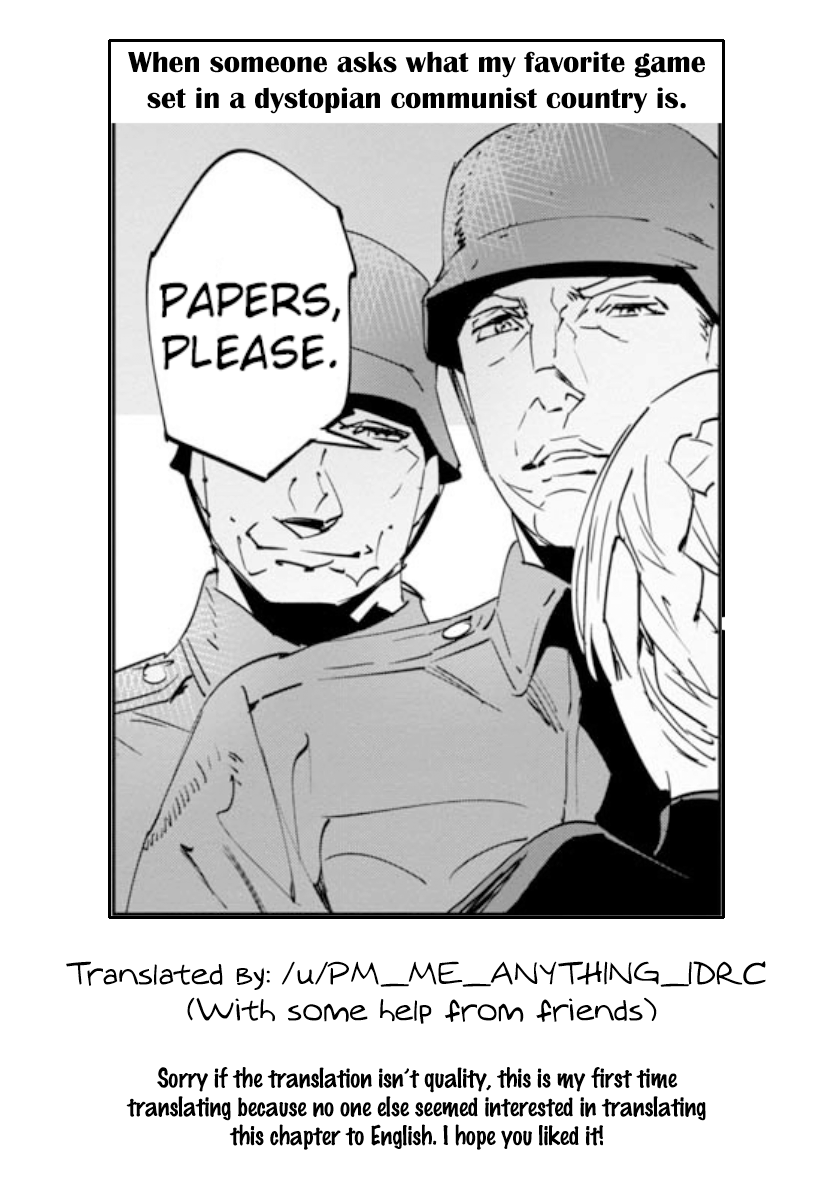 Baikoku Kikan Chapter 6 page 19 - 