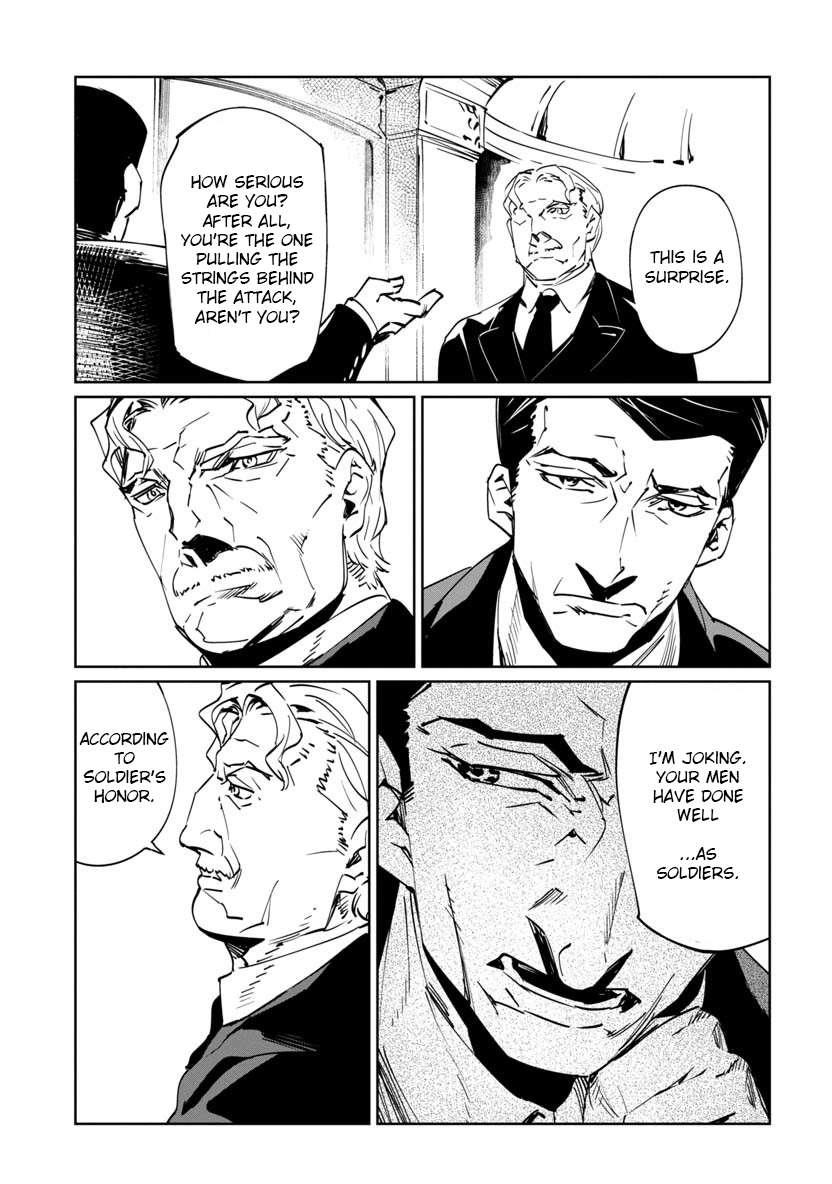 Baikoku Kikan Chapter 6 page 3 - 