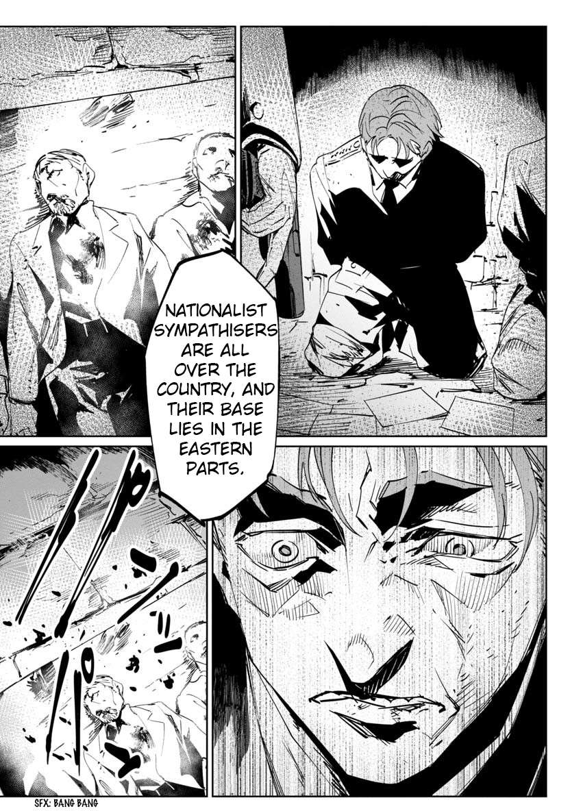 Baikoku Kikan Chapter 6 page 6 - 