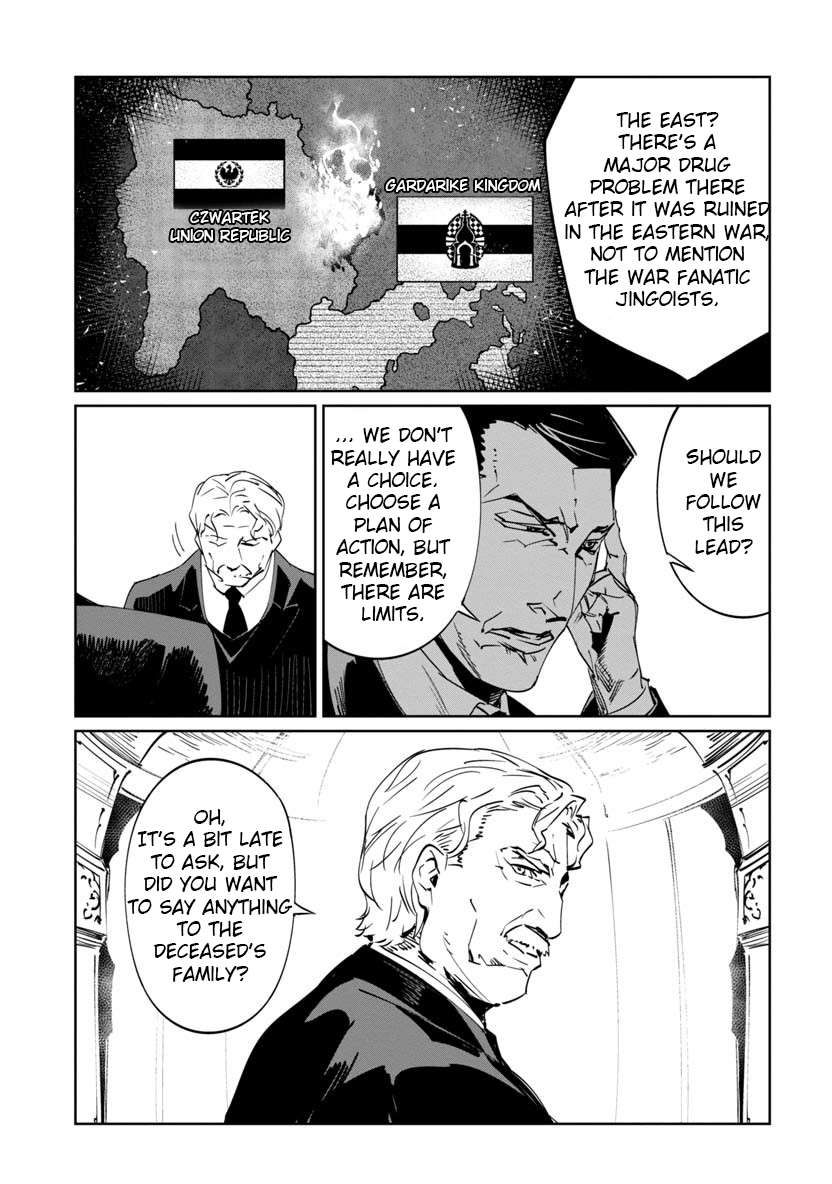 Baikoku Kikan Chapter 6 page 7 - 