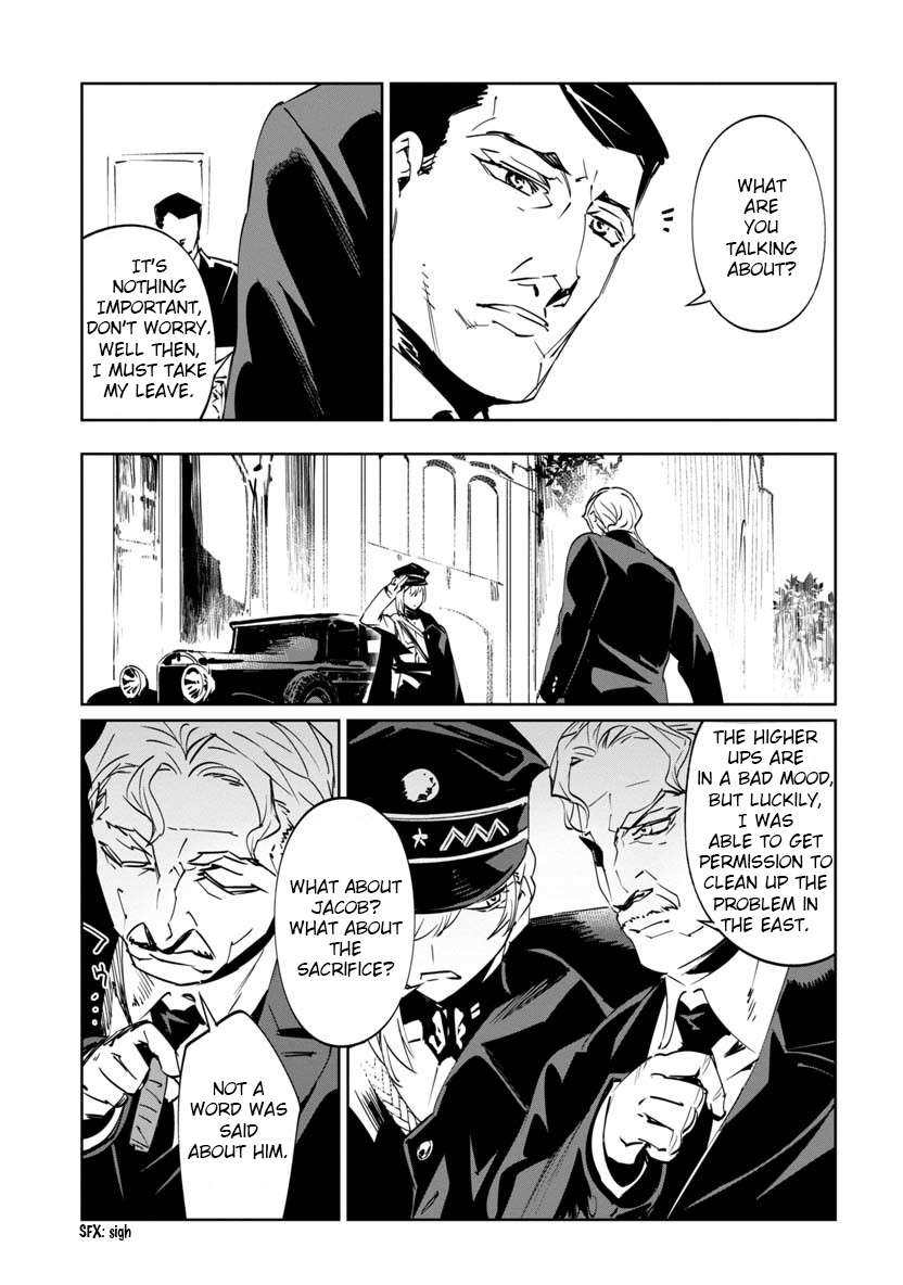 Baikoku Kikan Chapter 6 page 8 - 