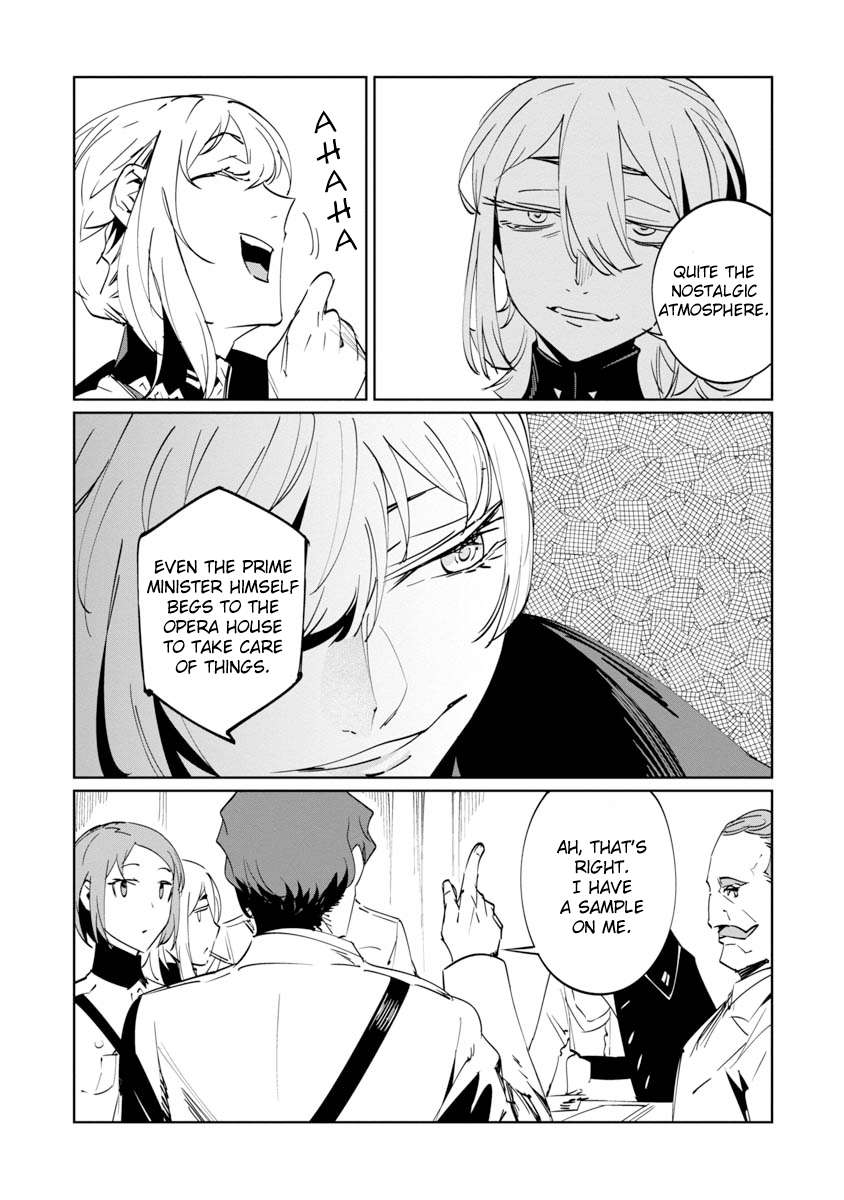 Baikoku Kikan Chapter 7 page 12 - 