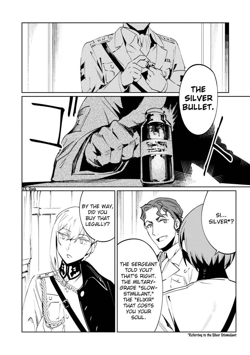 Baikoku Kikan Chapter 7 page 13 - 