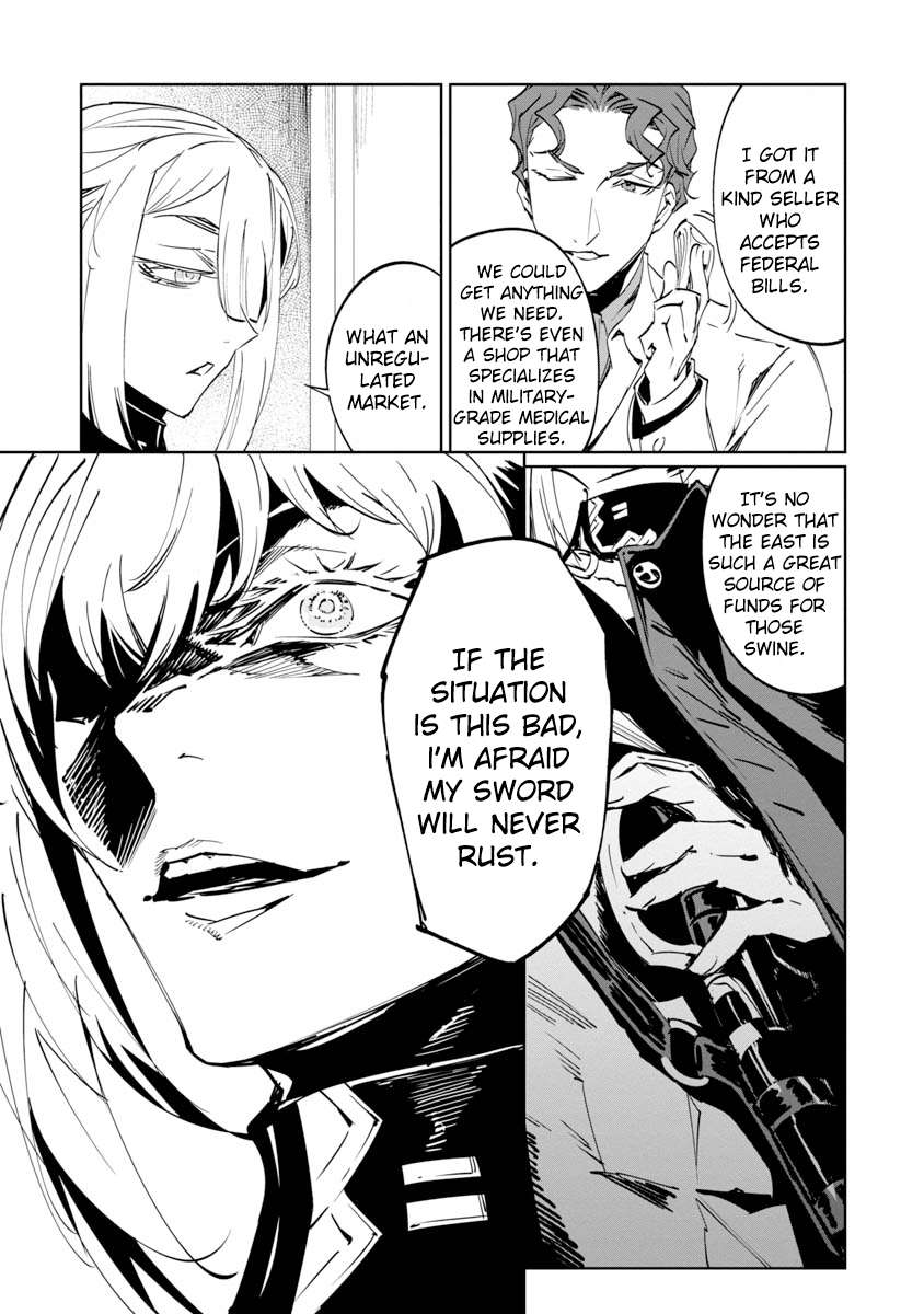 Baikoku Kikan Chapter 7 page 14 - 