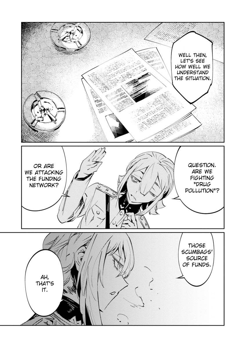 Baikoku Kikan Chapter 7 page 16 - 