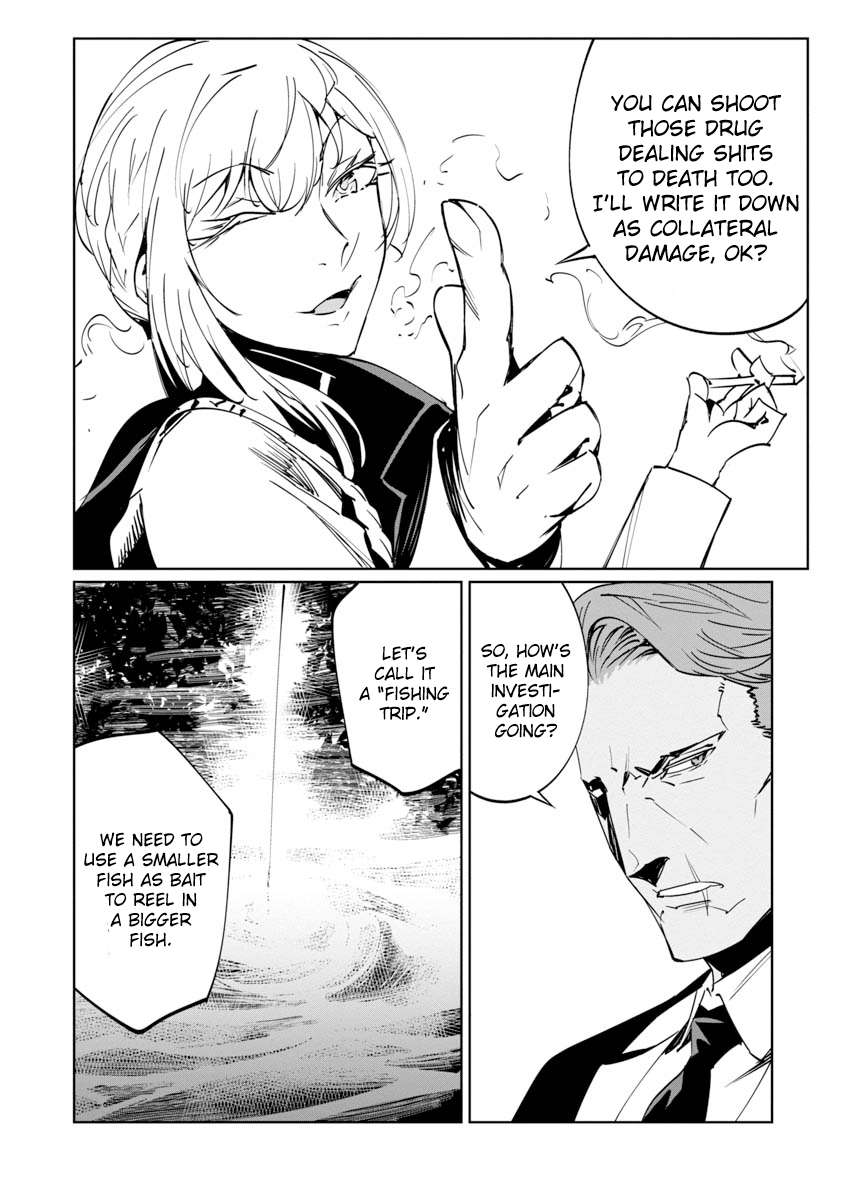 Baikoku Kikan Chapter 7 page 17 - 
