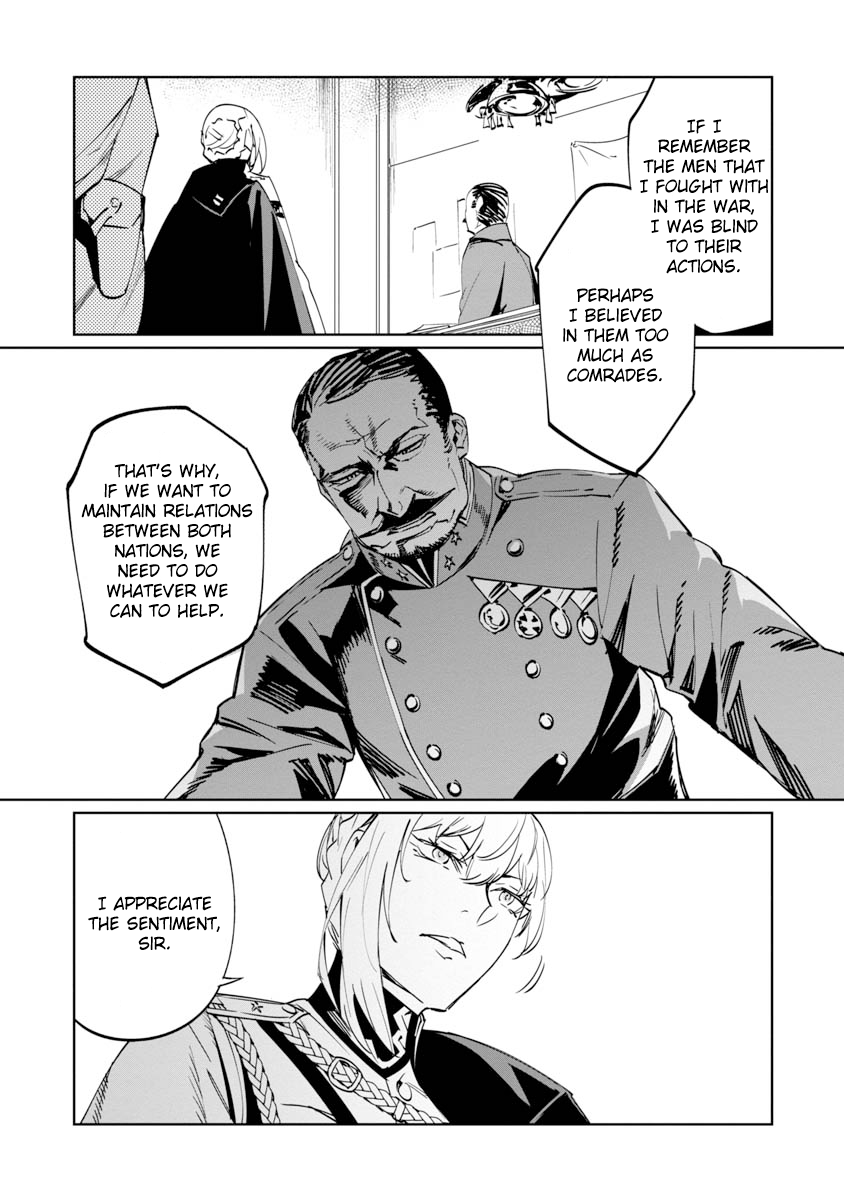 Baikoku Kikan Chapter 7 page 22 - 