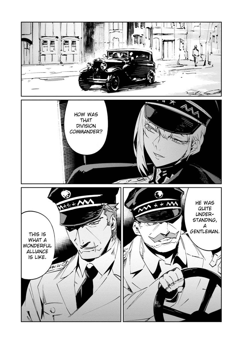 Baikoku Kikan Chapter 7 page 24 - 