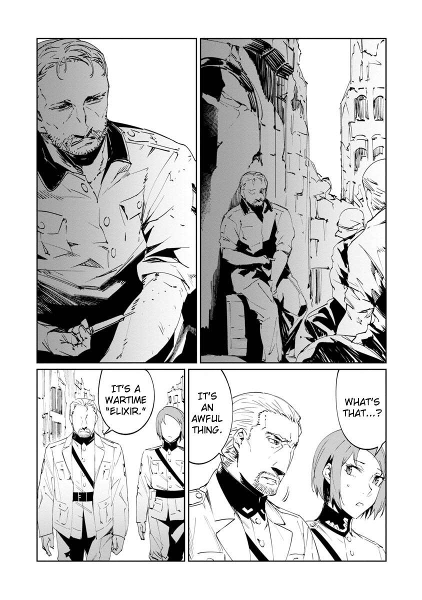 Baikoku Kikan Chapter 7 page 4 - 
