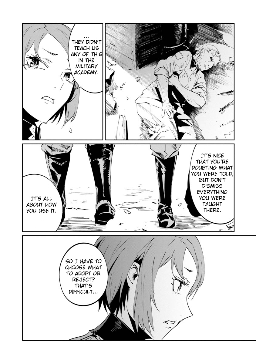 Baikoku Kikan Chapter 7 page 7 - 