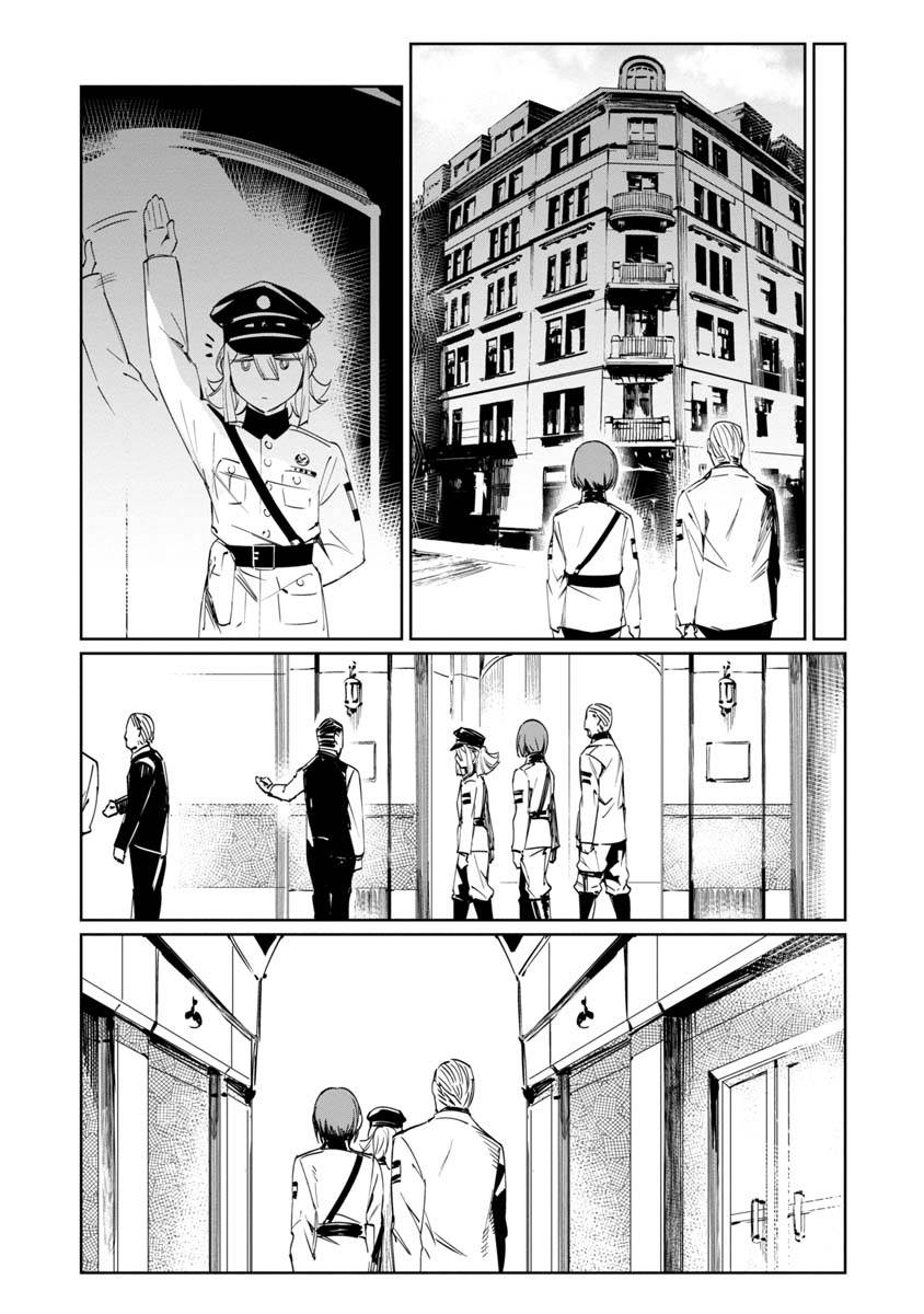 Baikoku Kikan Chapter 7 page 8 - 