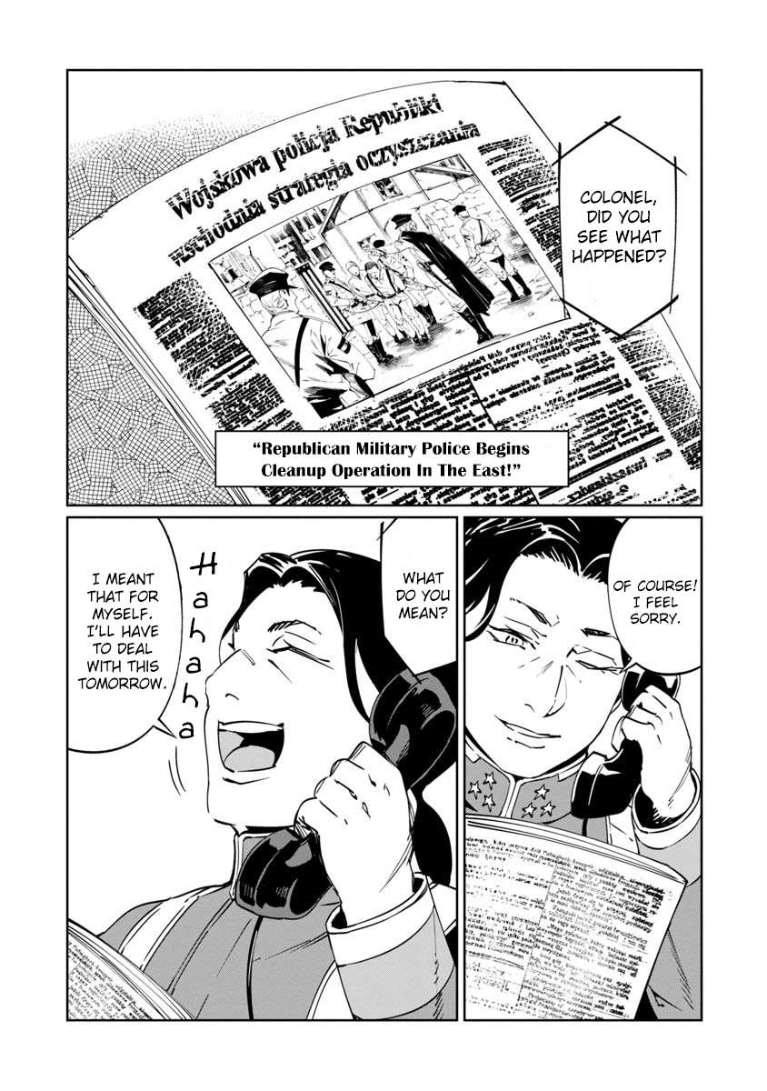Baikoku Kikan Chapter 8 page 11 - 