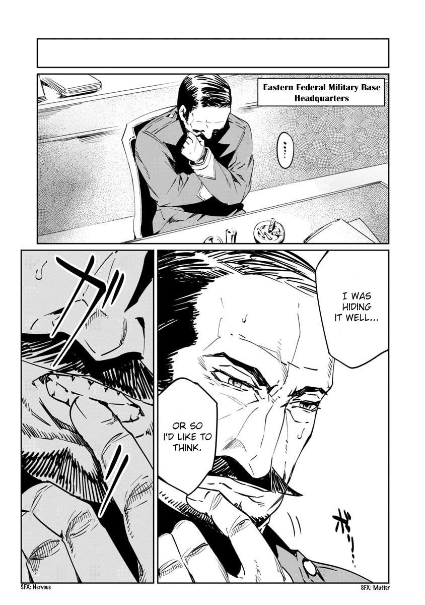 Baikoku Kikan Chapter 8 page 15 - 