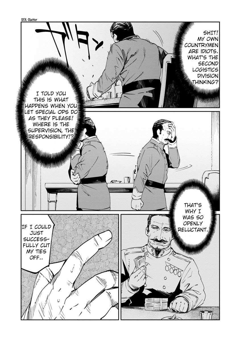 Baikoku Kikan Chapter 8 page 16 - 