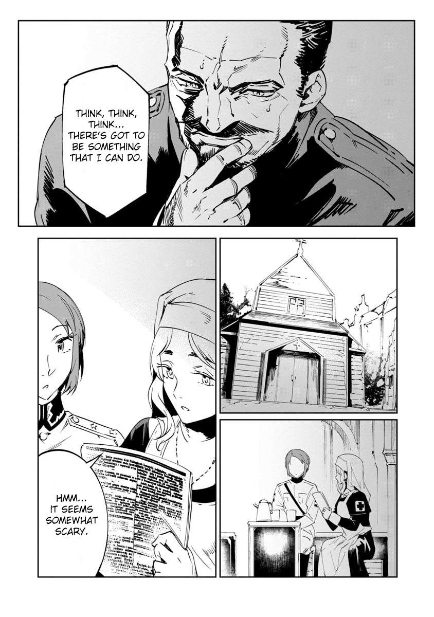 Baikoku Kikan Chapter 8 page 17 - 