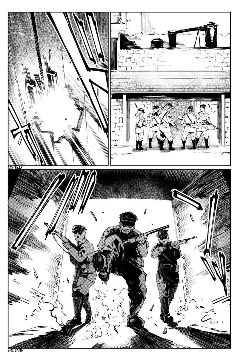 Baikoku Kikan Chapter 8 page 3 - 
