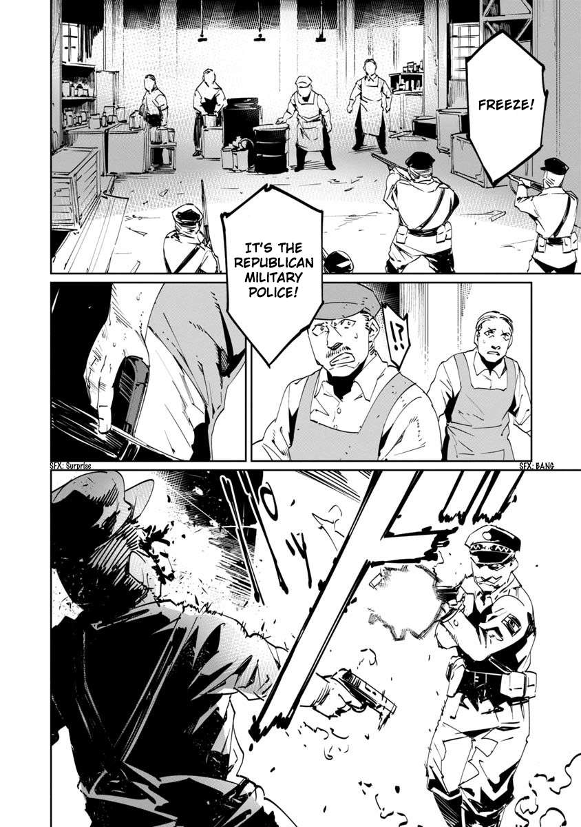 Baikoku Kikan Chapter 8 page 4 - 