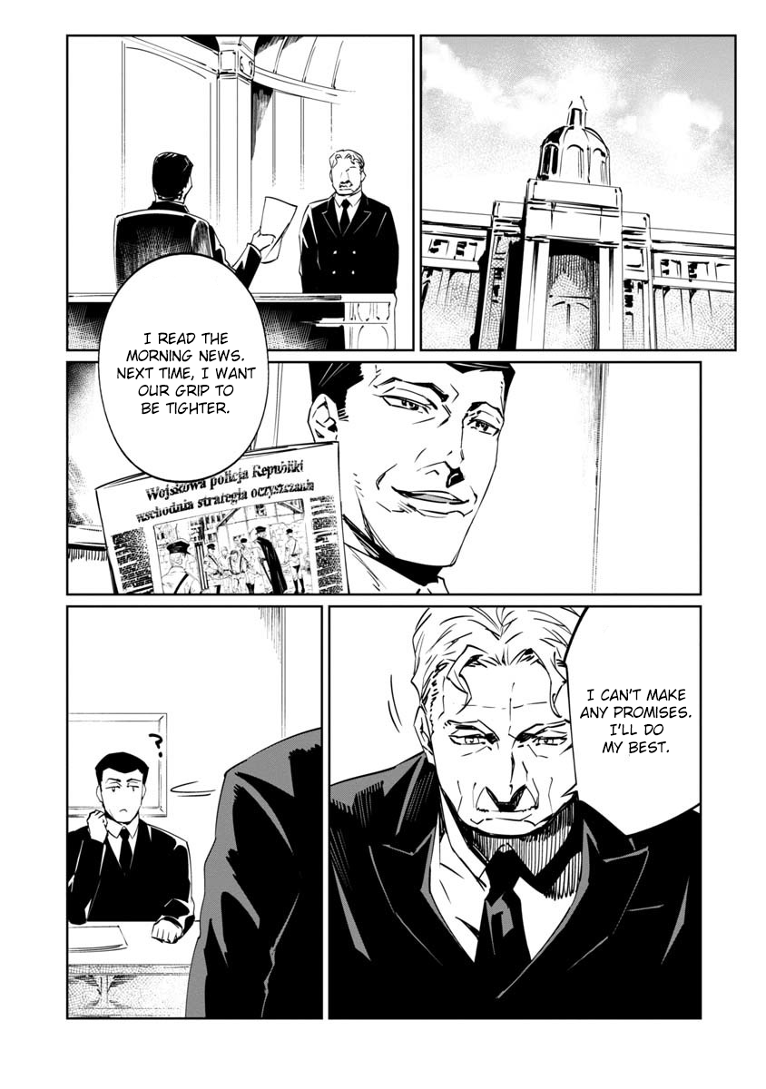 Baikoku Kikan Chapter 8 page 34 - 