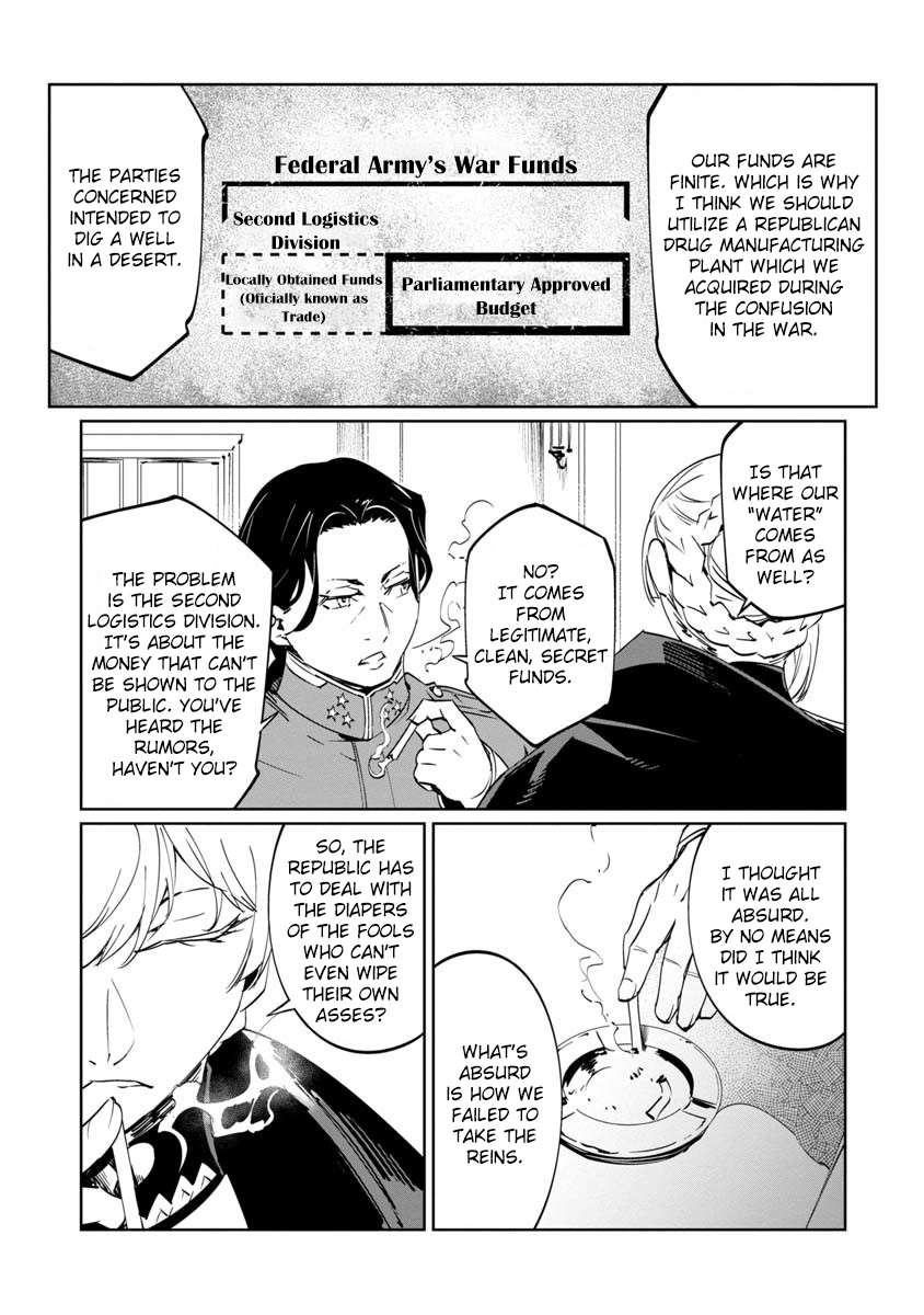 Baikoku Kikan Chapter 8 page 39 - 