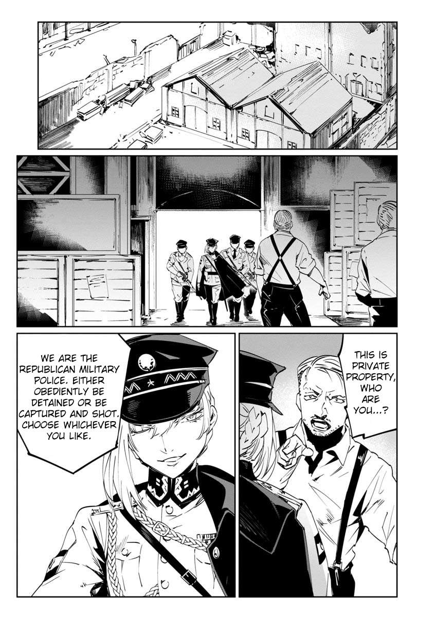 Baikoku Kikan Chapter 8 page 7 - 