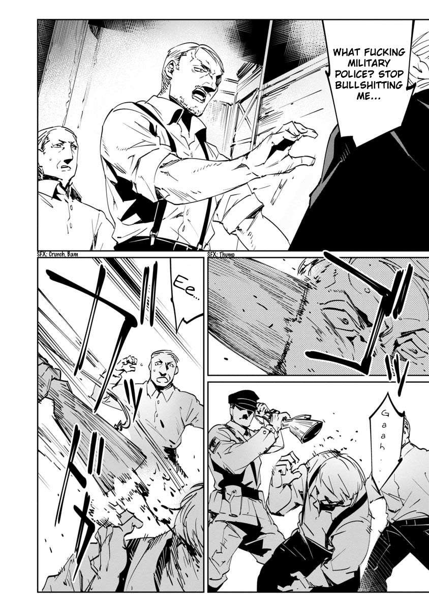 Baikoku Kikan Chapter 8 page 8 - 