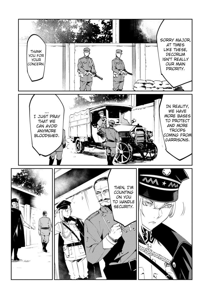 Baikoku Kikan Chapter 9 page 15 - 