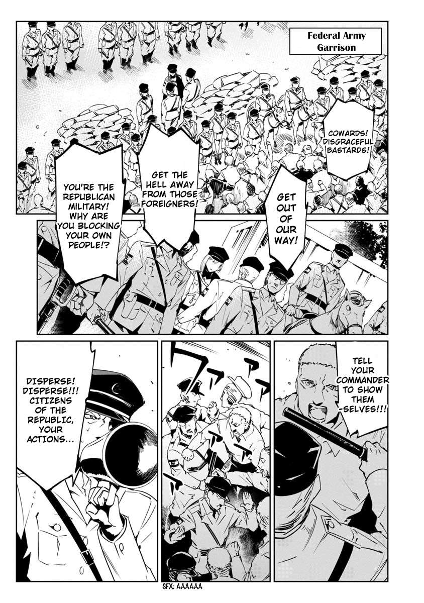 Baikoku Kikan Chapter 9 page 17 - 
