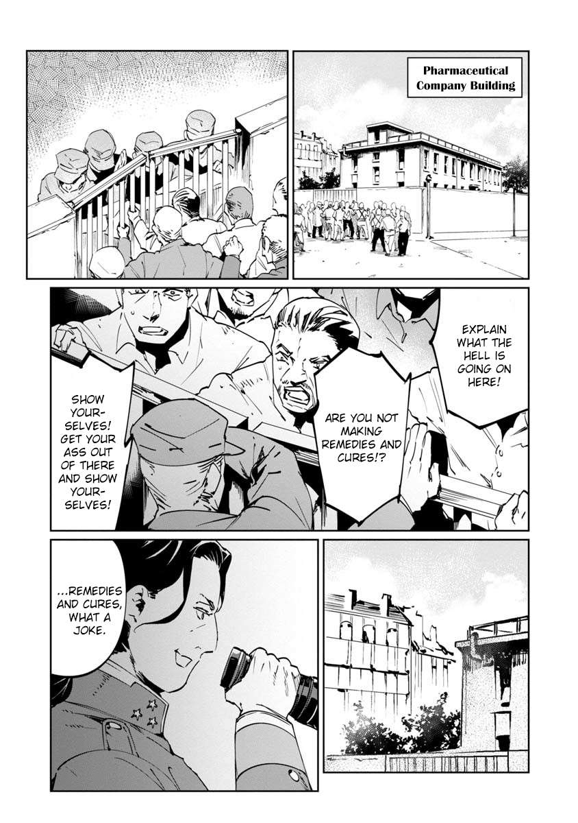 Baikoku Kikan Chapter 9 page 23 - 