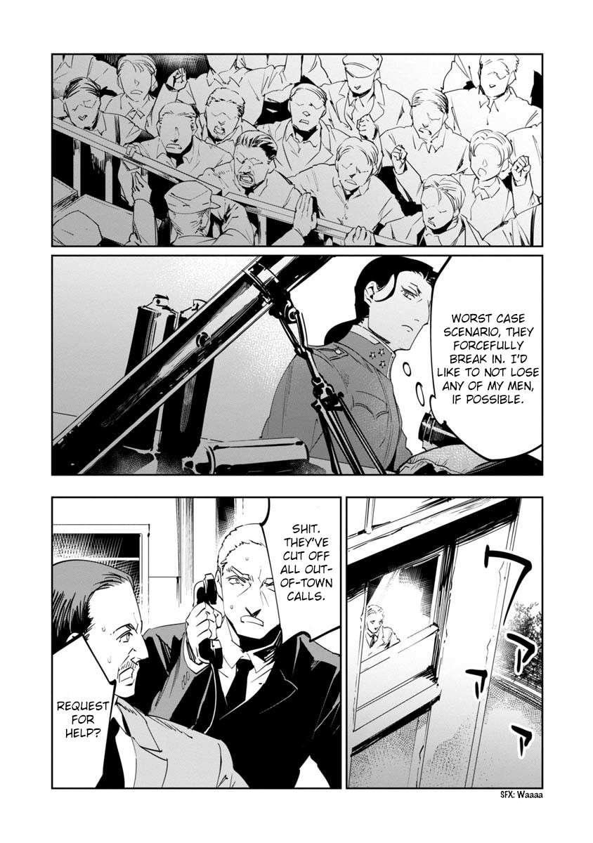 Baikoku Kikan Chapter 9 page 25 - 