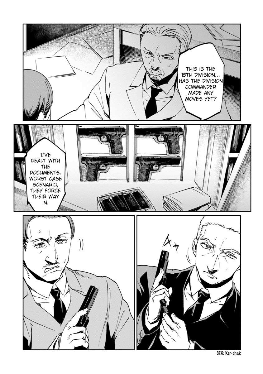 Baikoku Kikan Chapter 9 page 26 - 