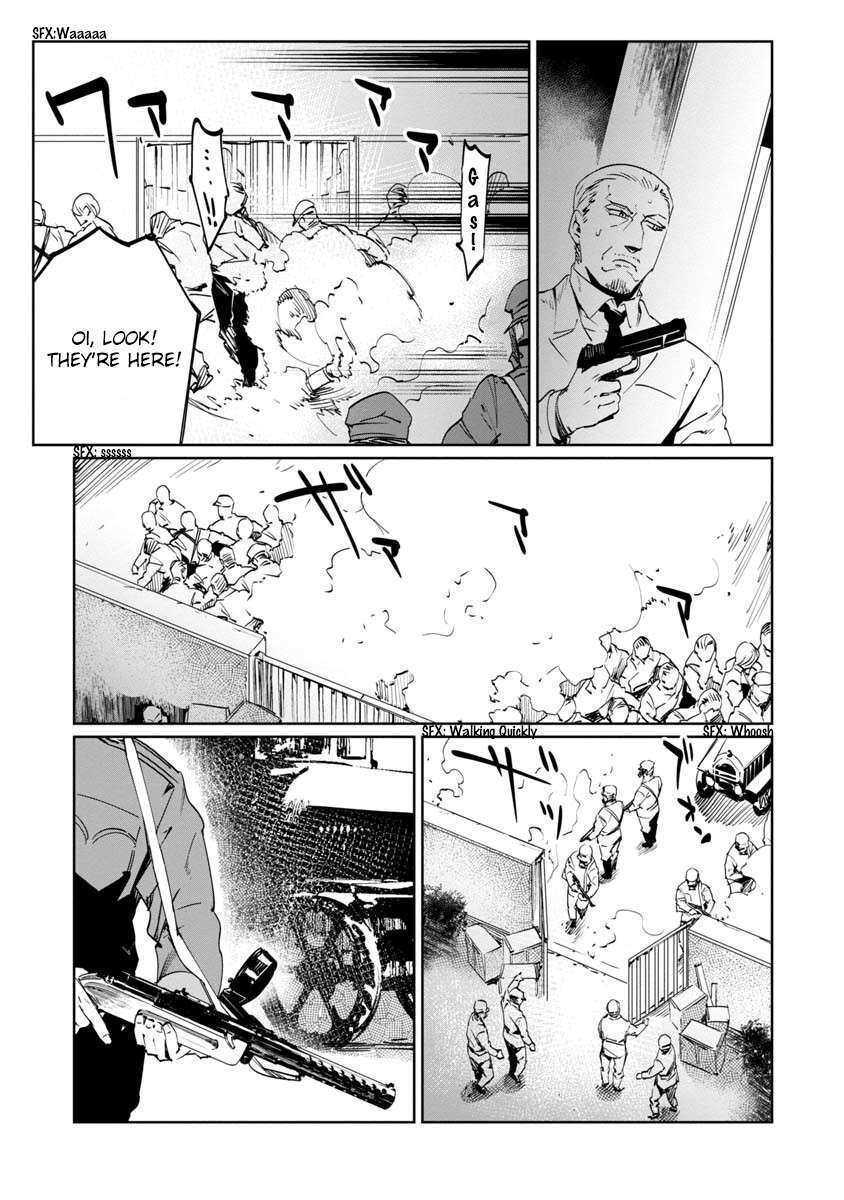 Baikoku Kikan Chapter 9 page 27 - 