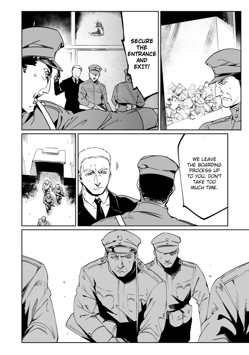 Baikoku Kikan Chapter 9 page 30 - 