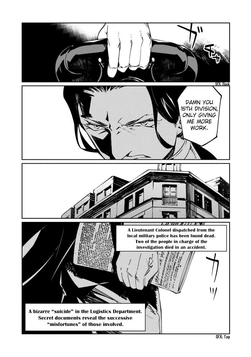 Baikoku Kikan Chapter 9 page 5 - 