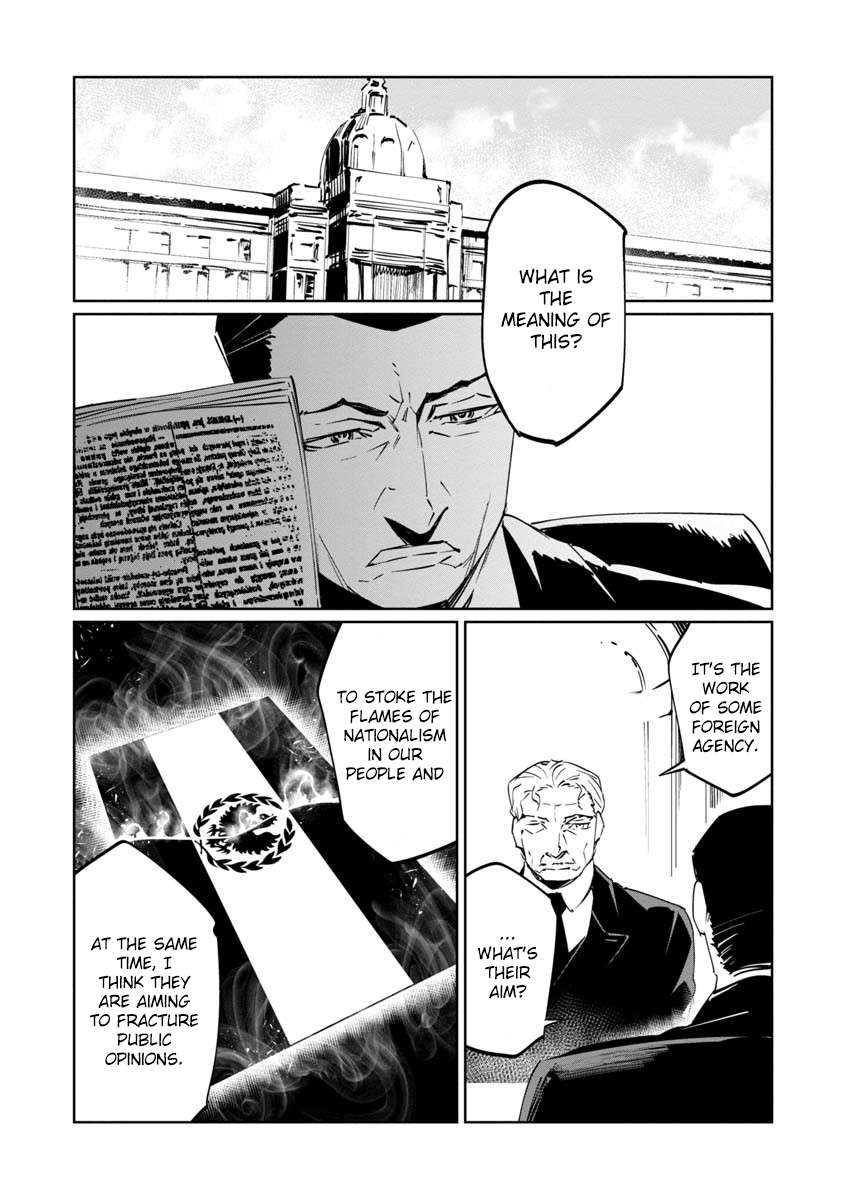 Baikoku Kikan Chapter 9 page 8 - 