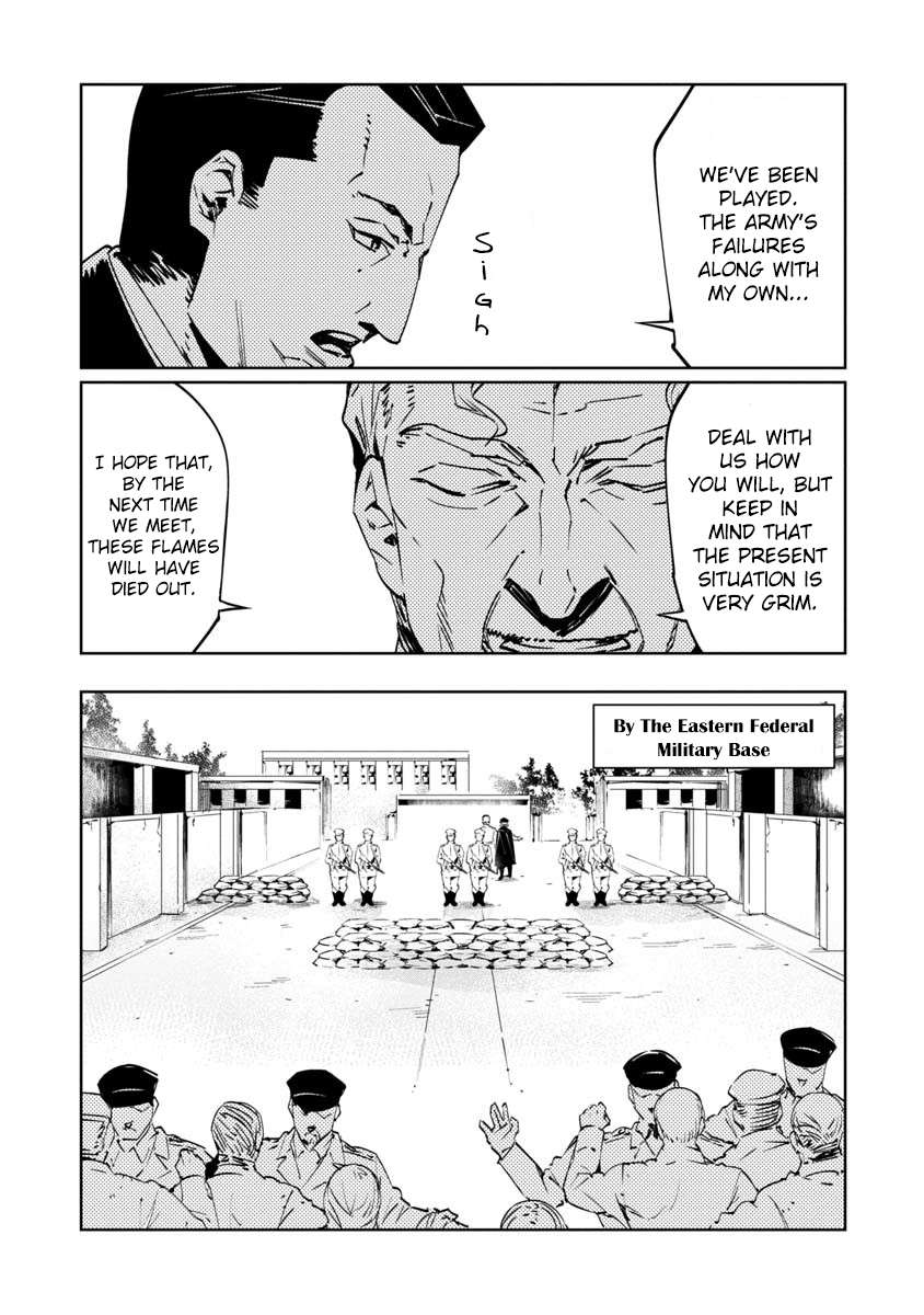 Baikoku Kikan Chapter 9 page 9 - 