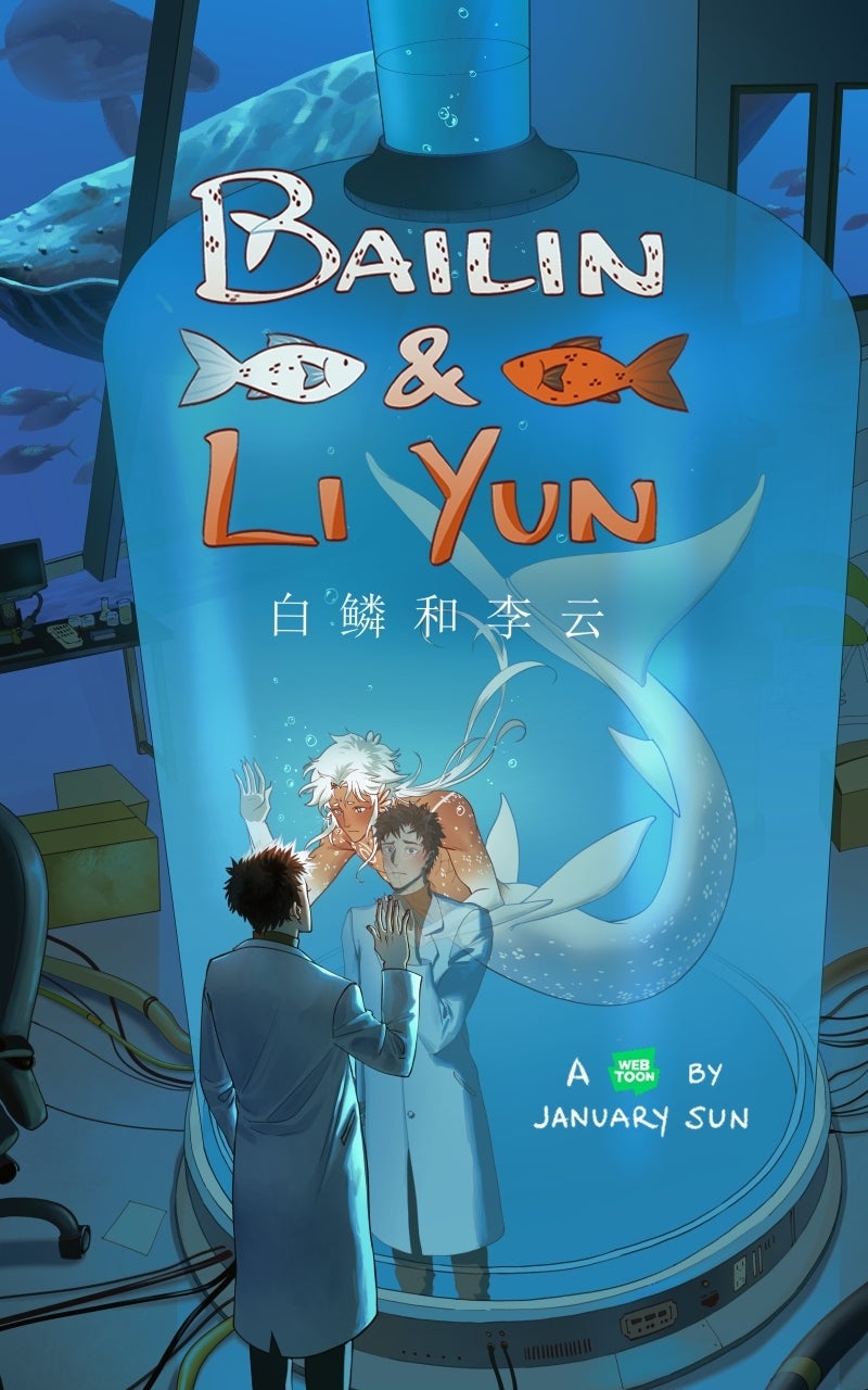 Bailin and Li Yun (S2) Ep. 103 - Bright page 1 - 