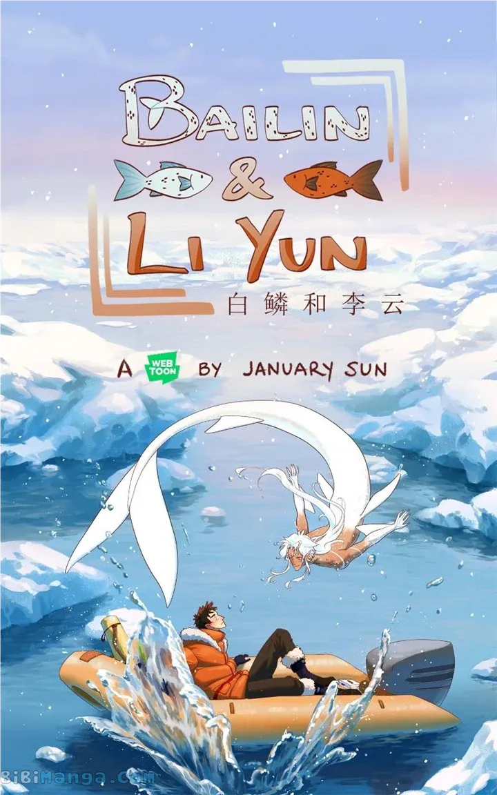 Bailin and Li Yun Chapter 2.1 page 1 - 