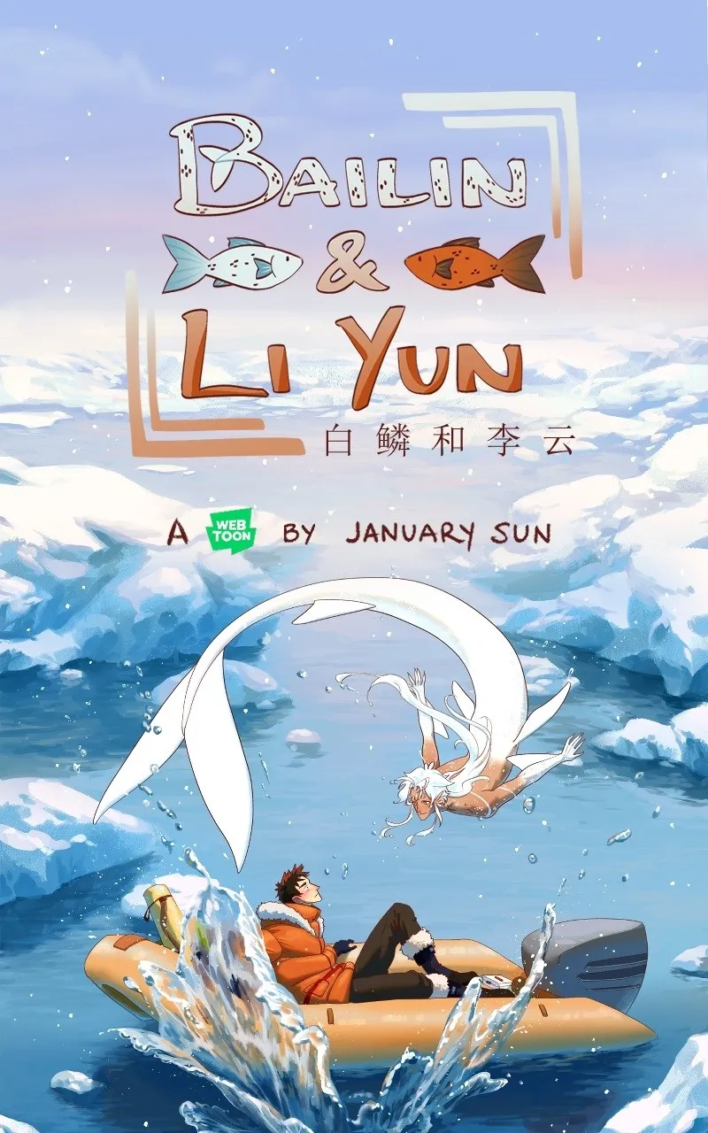 Bailin and Li Yun Chapter 31 page 1 - 