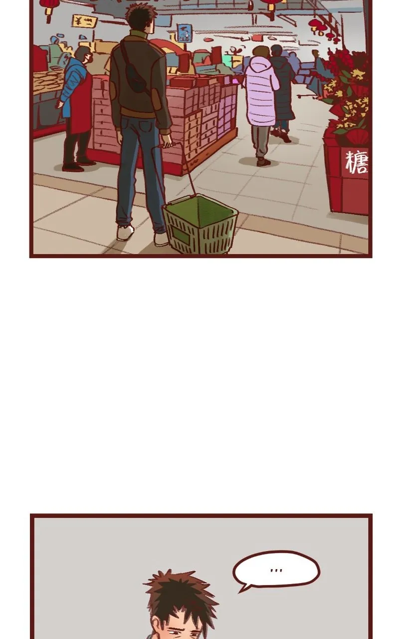 Bailin and Li Yun Chapter 32 page 8 - 