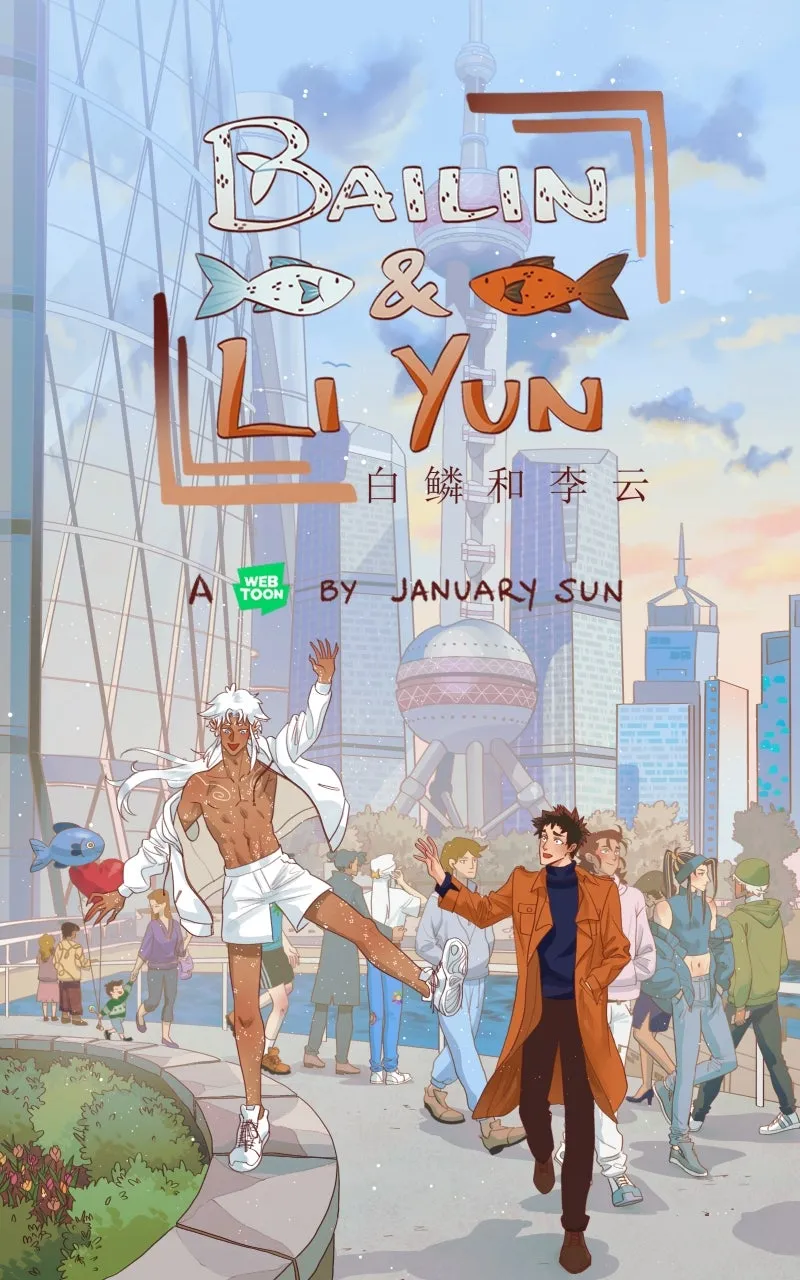 Bailin and Li Yun Chapter 70 page 1 - 