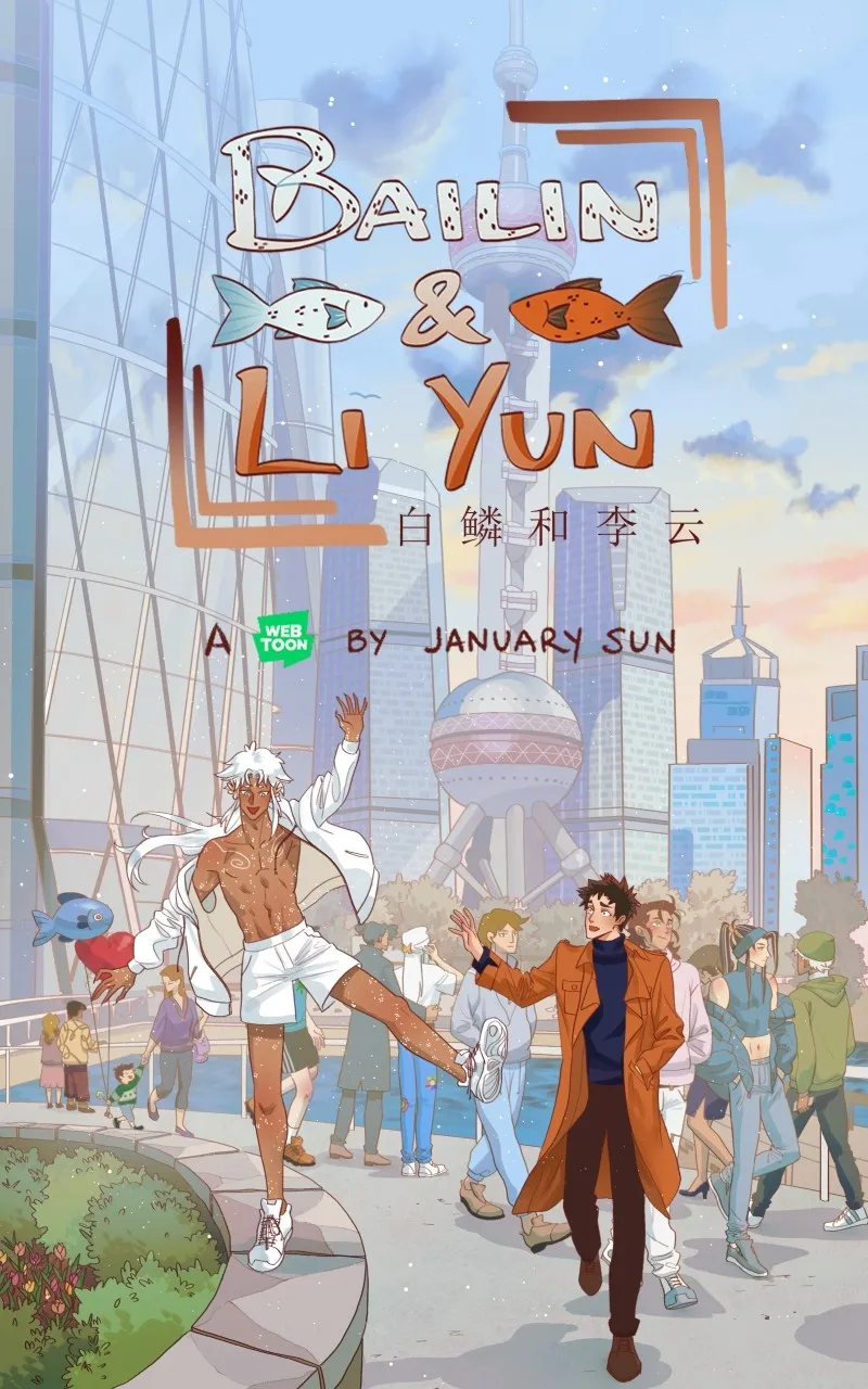 Bailin and Li Yun Chapter 87 page 24 - 