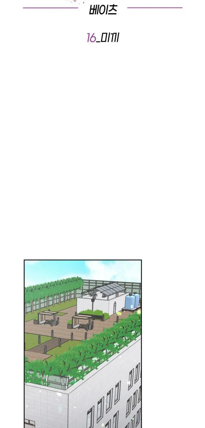 BAITS Chapter 16 page 22 - 