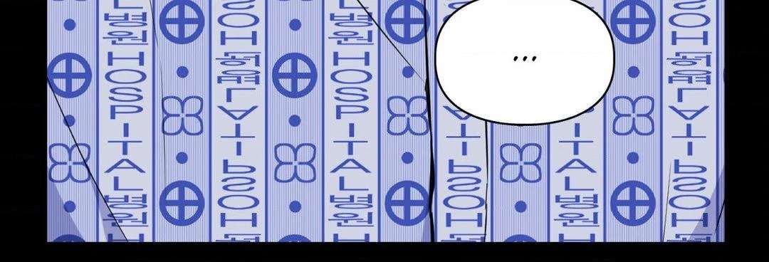 BAITS Chapter 73 page 8 - 