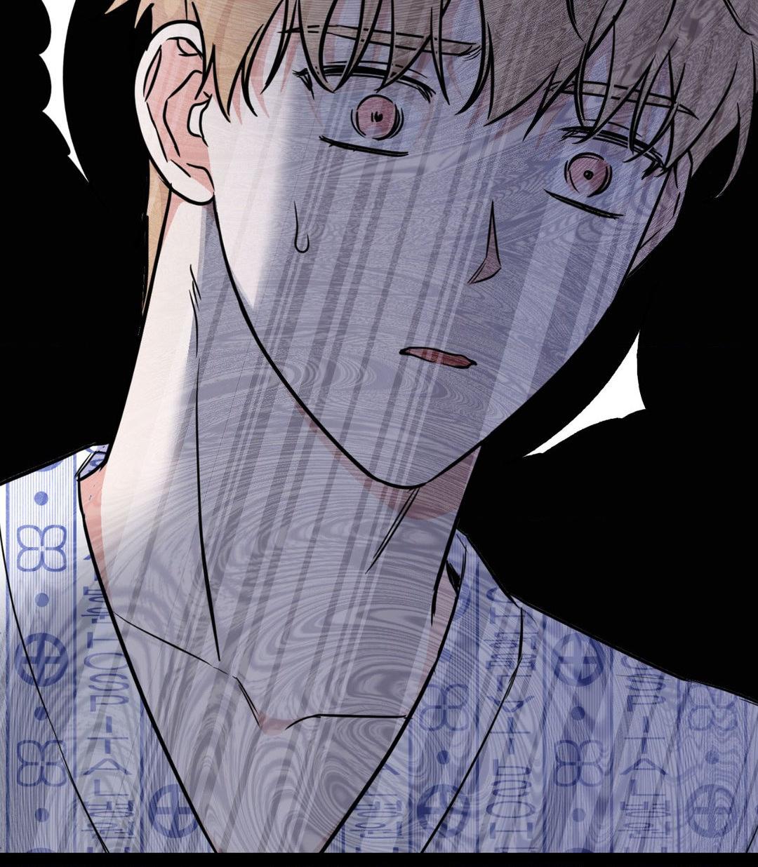 BAITS Chapter 74 page 25 - 