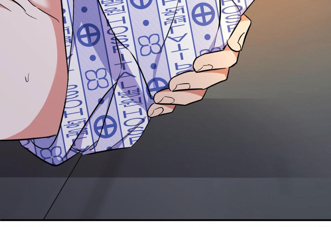 BAITS Chapter 76 page 17 - 