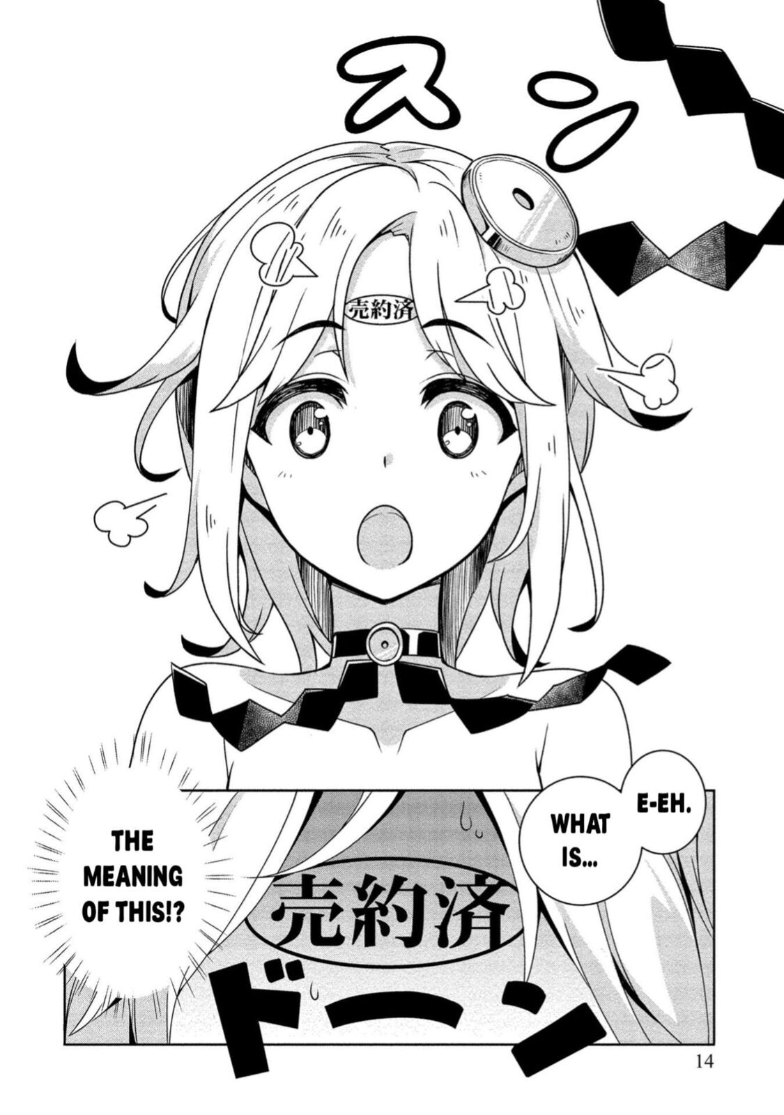 Baiyakusumi no Megami-sama Chapter 1 page 13 - 