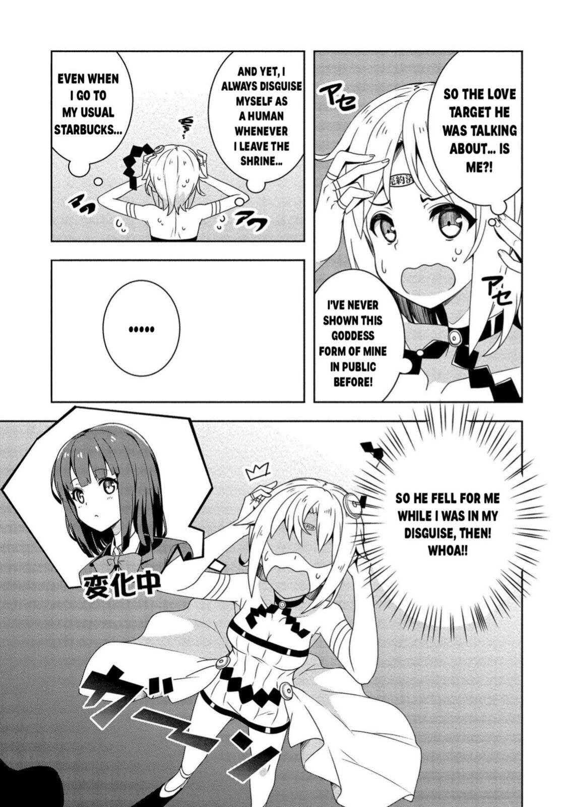 Baiyakusumi no Megami-sama Chapter 1 page 14 - 