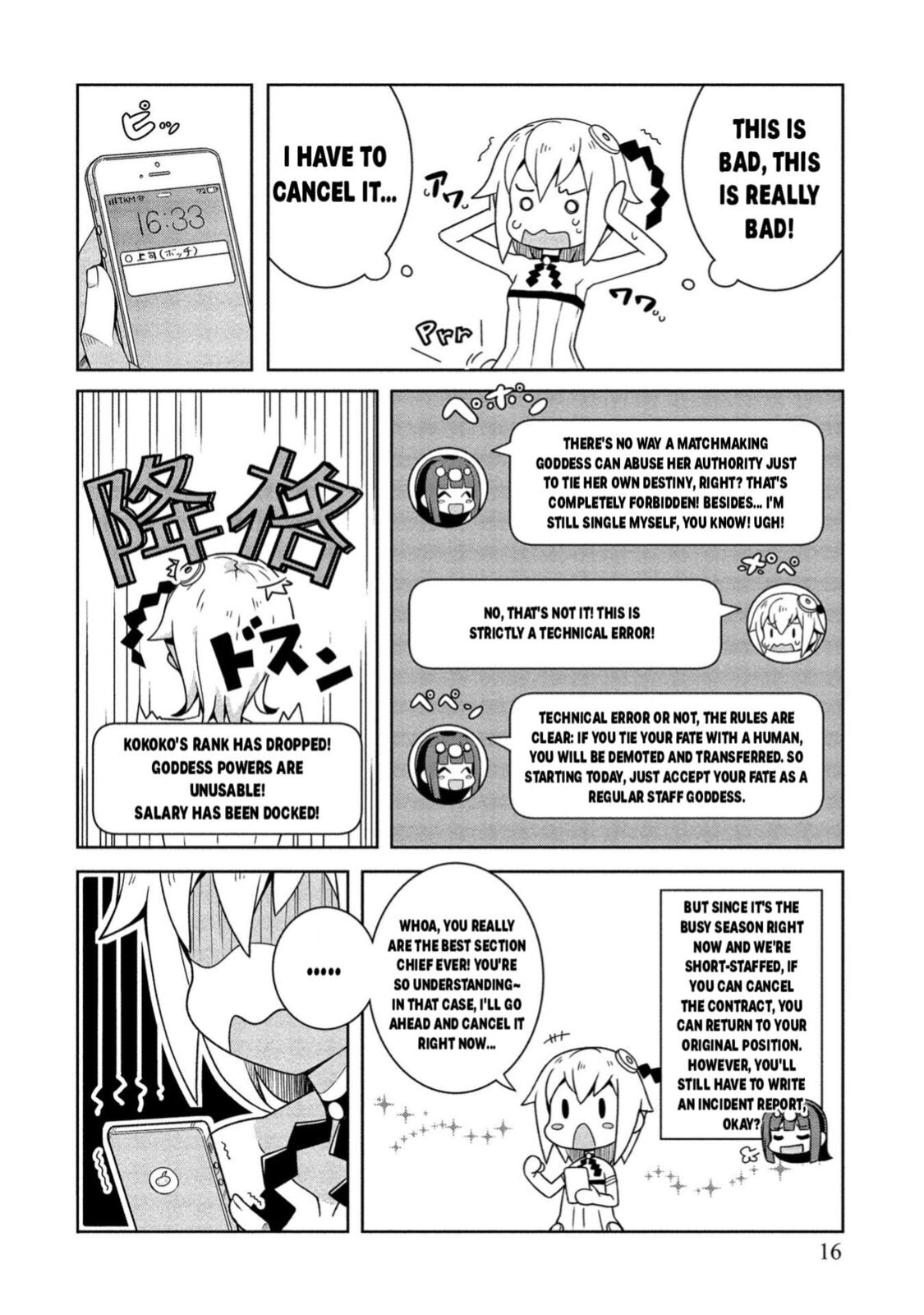Baiyakusumi no Megami-sama Chapter 1 page 15 - 