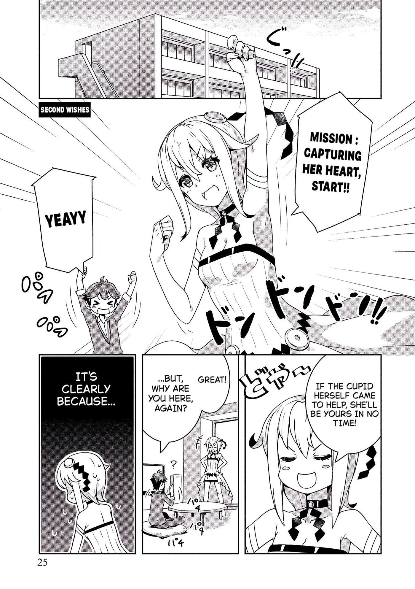 Baiyakusumi no Megami-sama Chapter 2 page 1 - 